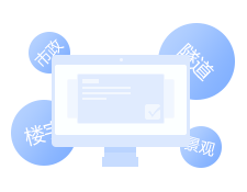 智慧照明整体解决方案商