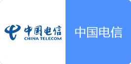 中国电信
