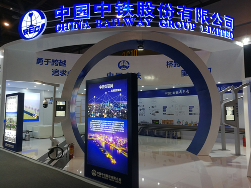 中铁灯联网——亮相浙江国际智慧交通产业博览会_艾贝斯 | 智能照明